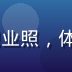 ky体育赛事分析总监陈思远的职业照，体育分析专家气质，背景为数据看板